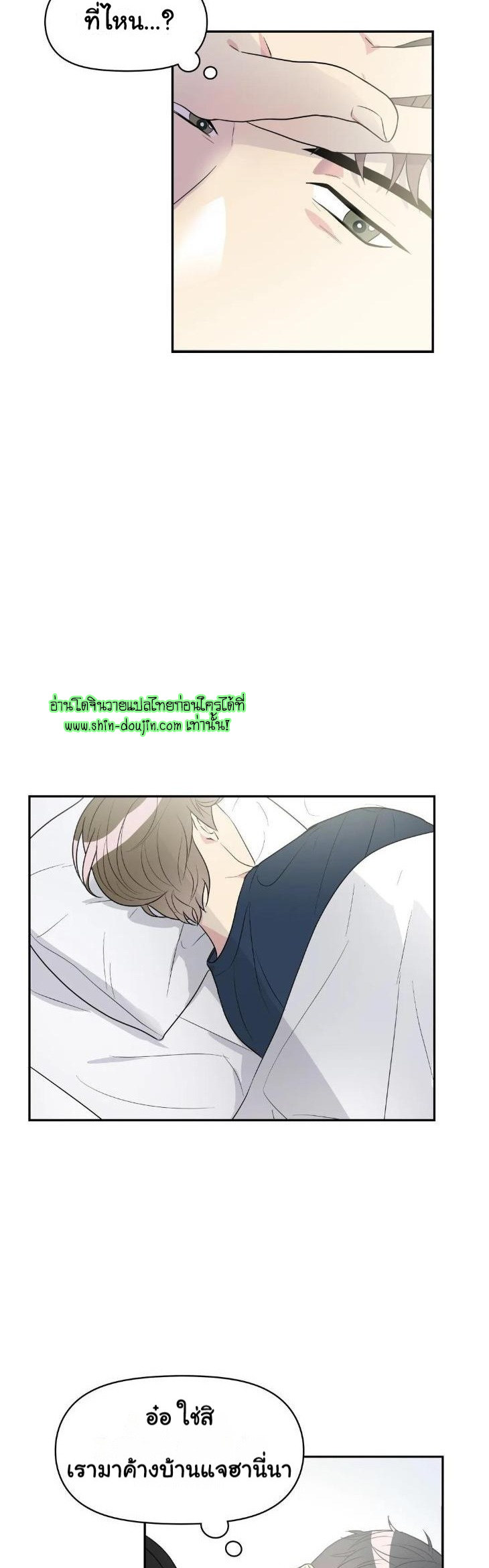 Bad Contact EP 14